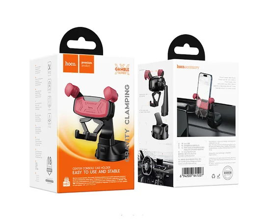 Автодержатель Hoco H67 Gamble gravity linkage (center console) Black / Red