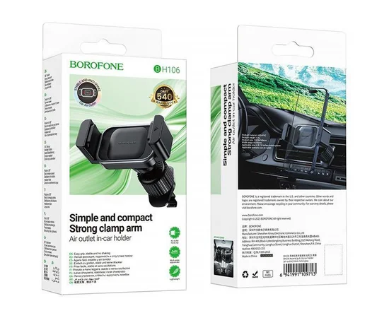 Автодержатель Borofone BH106 Ascend pull clip (air outlet) Black / Metal gray
