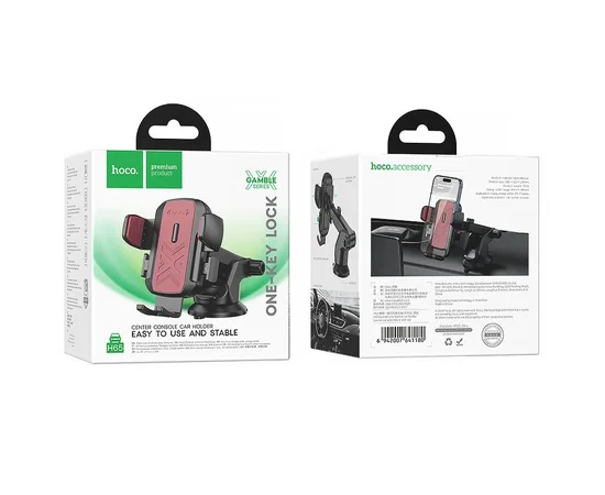 Автодержатель Hoco H65 Gamble one-button (center console) Black / Red
