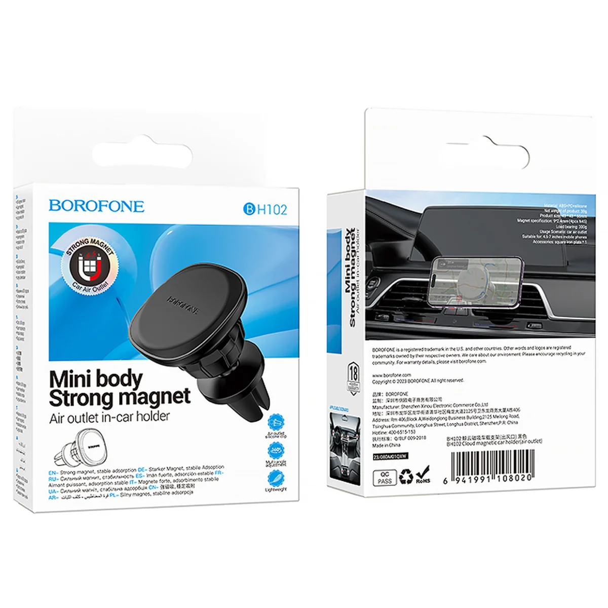 Автодержатель Borofone BH102 Cloud magnetic (air outlet) Black