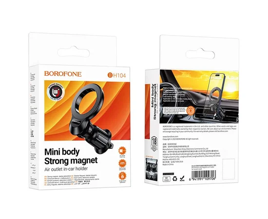 Автодержатель Borofone BH104 Path ring magnetic (air outlet) Black