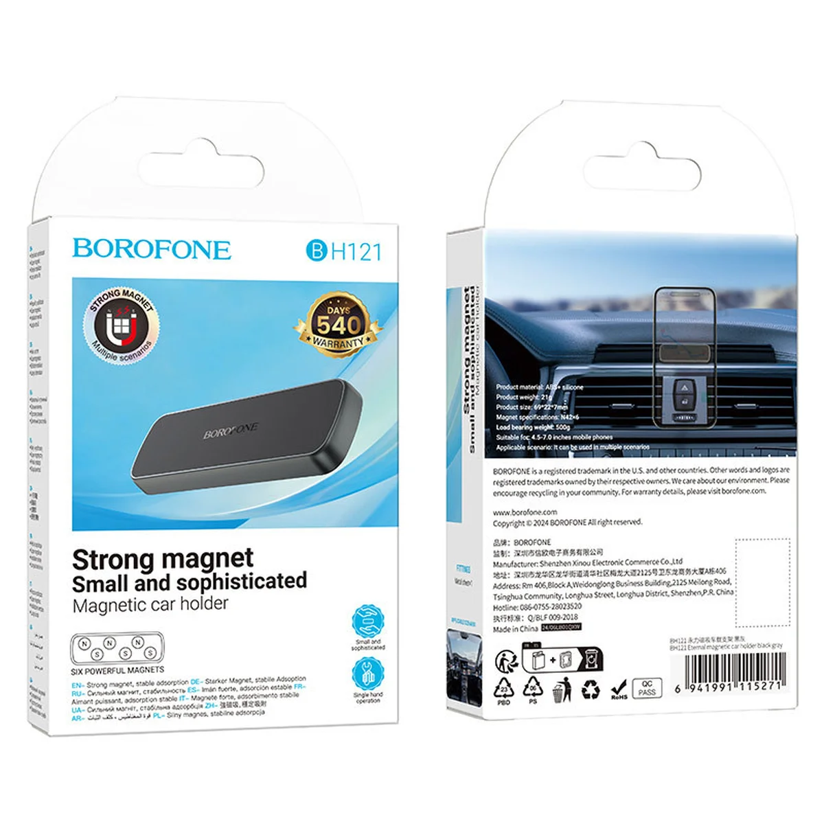 Автотримач Borofone BH121 Eternal Black