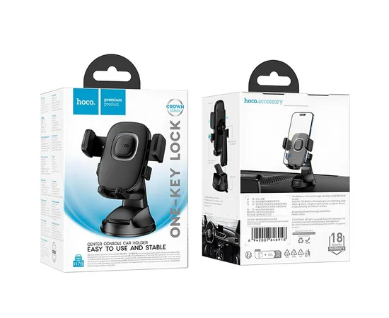 Автодержатель Hoco H76 Crown one-button (center console) Black / Metal gray