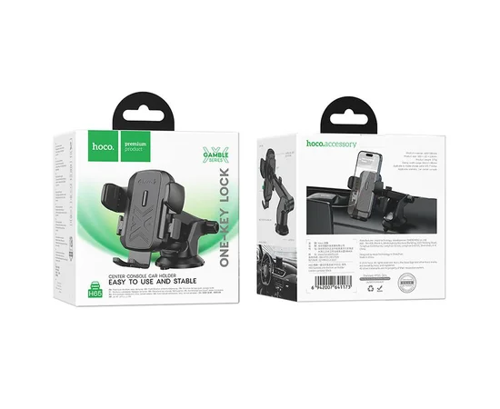Автодержатель Hoco H65 Gamble one-button (center console) Black