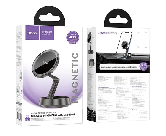 Автоутримувач Hoco H83 Metal ring magnetic (center console) Metal grey