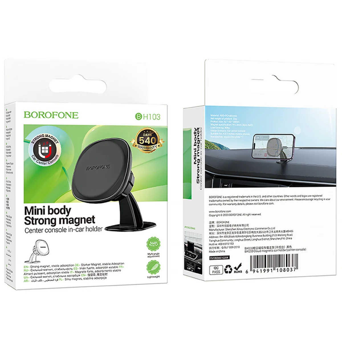 Автодержатель Borofone BH103 Cloud magnetic (center console) Black