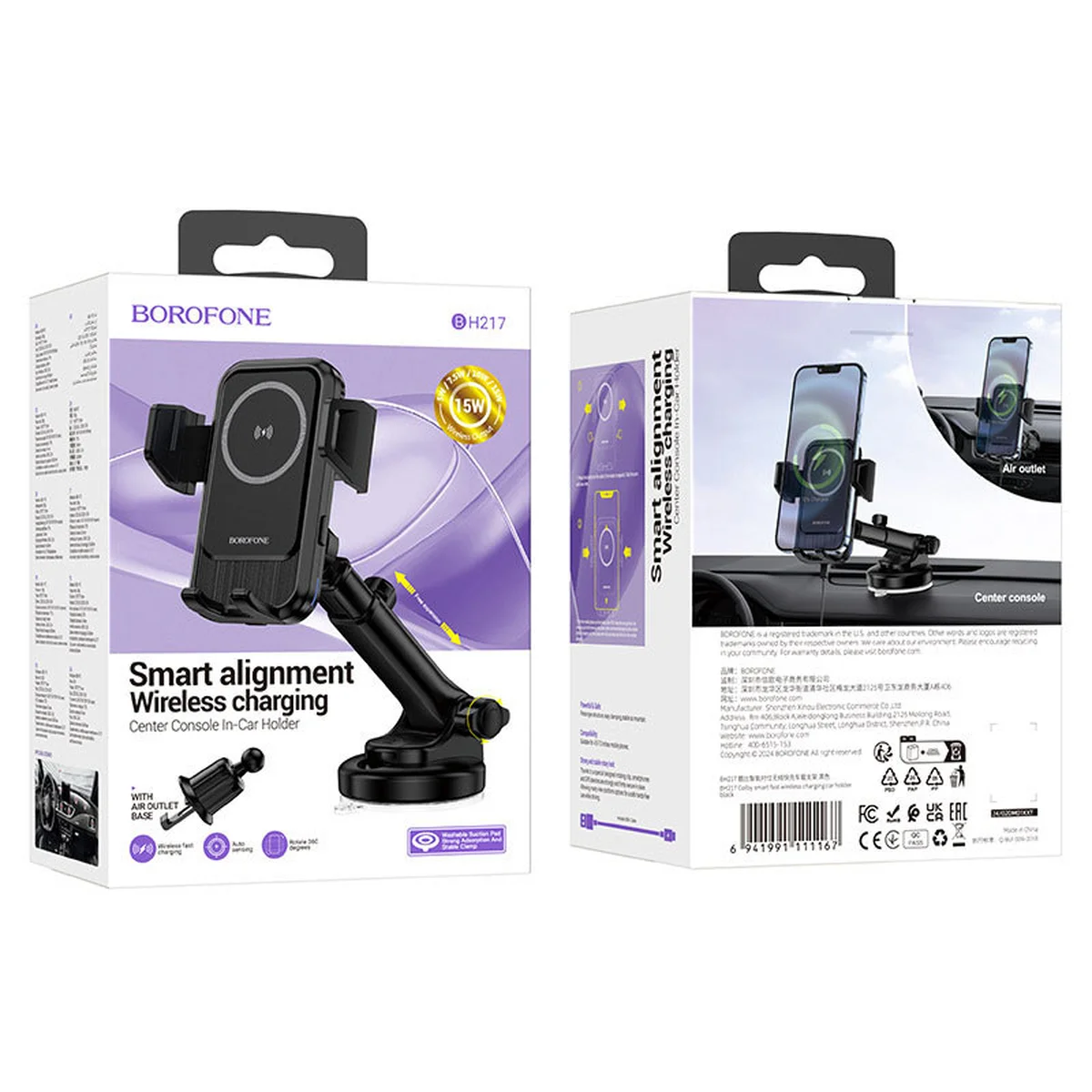 Автотримач із БЗУ Borofone BH217 Colby smart Black