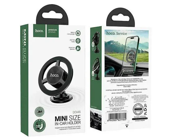 Автодержатель Hoco DCA46 Mini magnetic (center console) Black