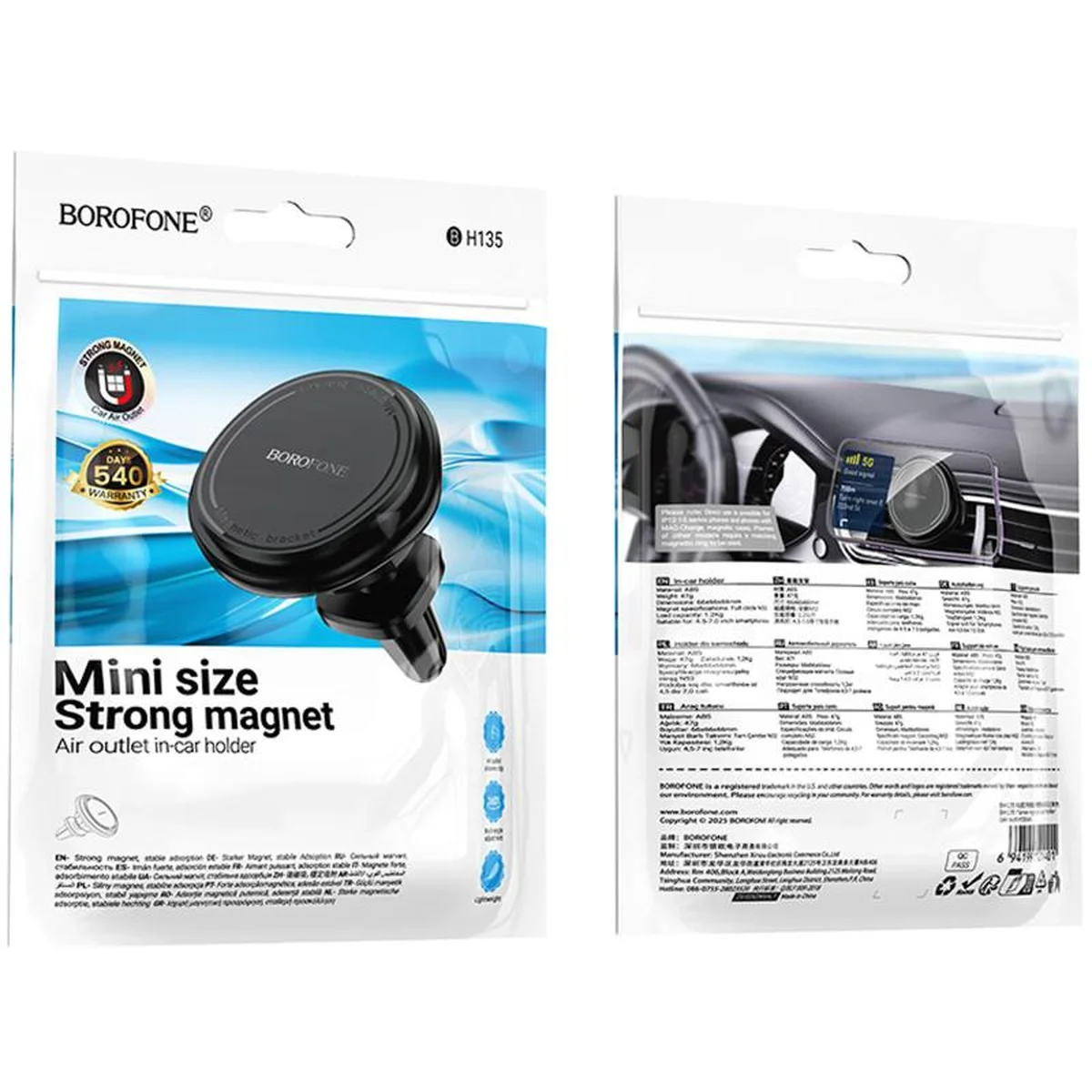 Автоутримувач Borofone BH135 Parker ring magnetic (air outlet) Black