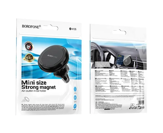 Автодержатель Borofone BH135 Parker ring magnetic (air outlet) Black
