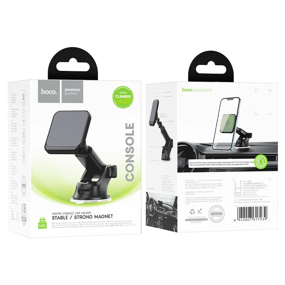 Автоутримувач Hoco H41 Climber magnetic (center console) Black