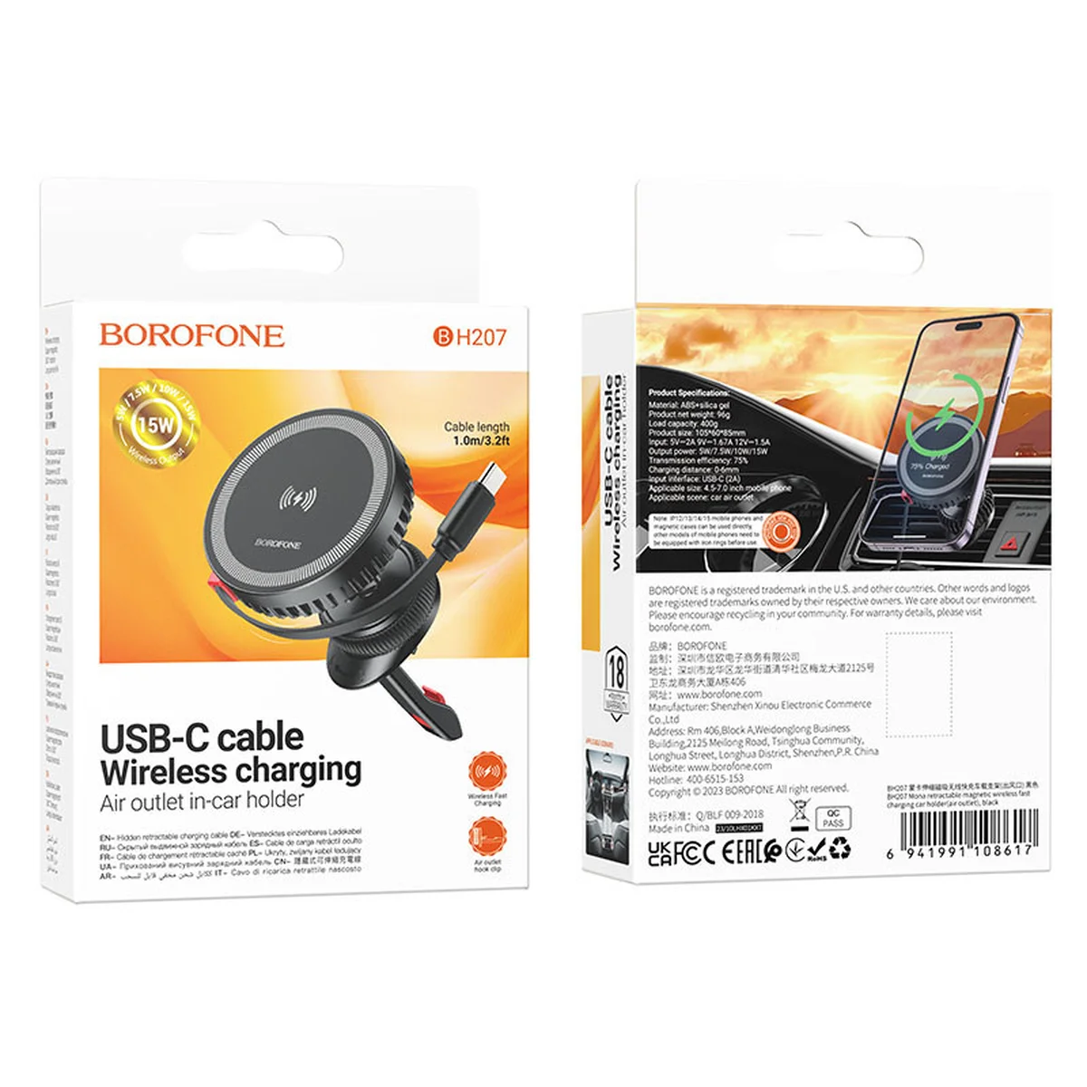 Автодержатель с БЗУ Borofone BH207 Mona retractable (air outlet) Black