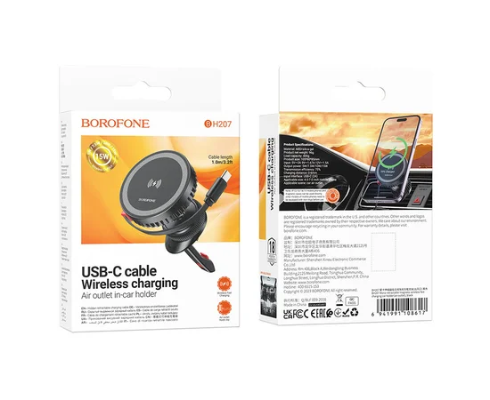 Автодержатель с БЗУ Borofone BH207 Mona retractable (air outlet) Black