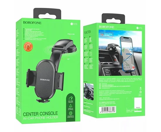 Автодержатель Borofone BH73 Center Console Black