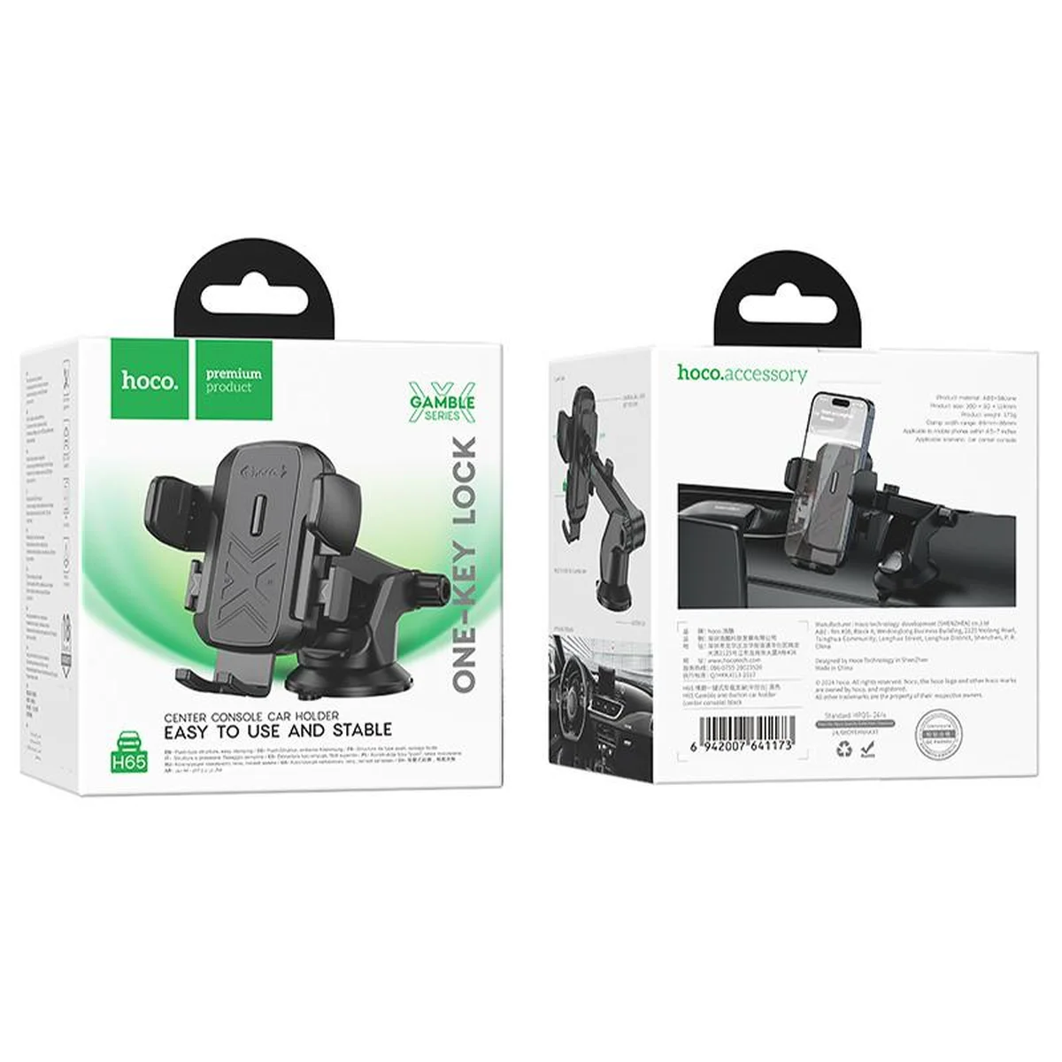 Автодержатель Hoco H65 Gamble one-button (center console) Black