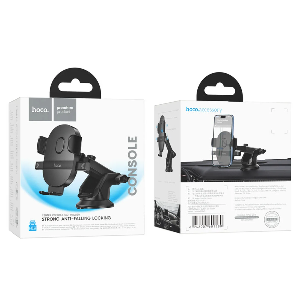 Автодержатель Hoco H19 Mighty one-button (center console) Black