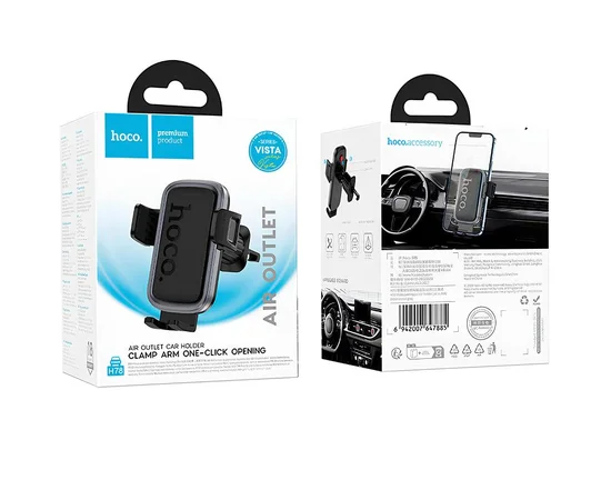 Автодержатель Hoco H78 Vista push-type (air outlet) Black / Metal gray