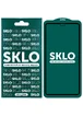 Защитное стекло SKLO 5D (full glue) для Apple iPhone 12 Pro / 12 (6.1") Черный