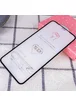 Защитное стекло 5D Hard (full glue)  для Apple iPhone 12 Pro / 12 (6.1") Черный