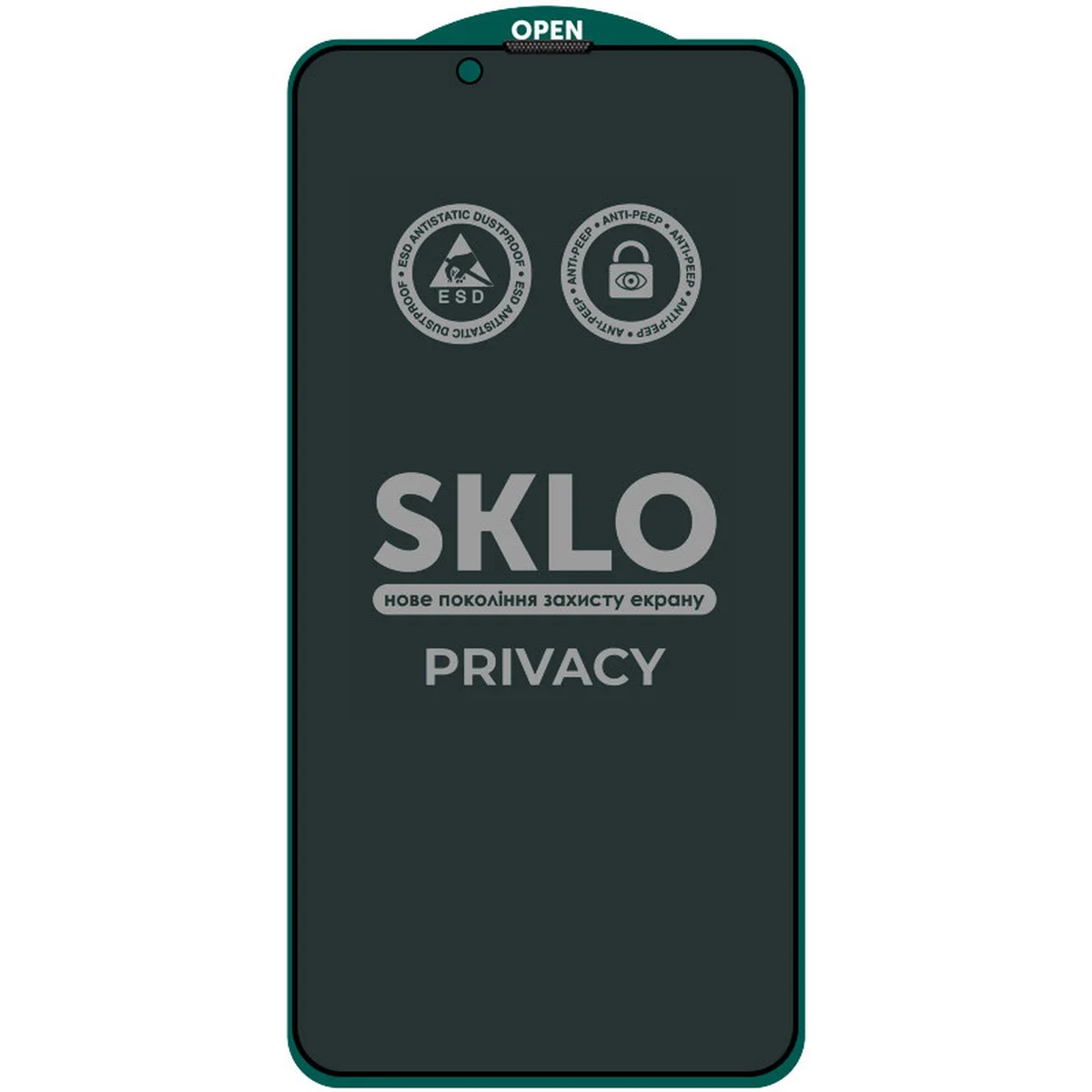 Защитное стекло SKLO 5D Privacy (тех.пак) для Apple iPhone 13 / 13 Pro / 14 (6.1") Черный