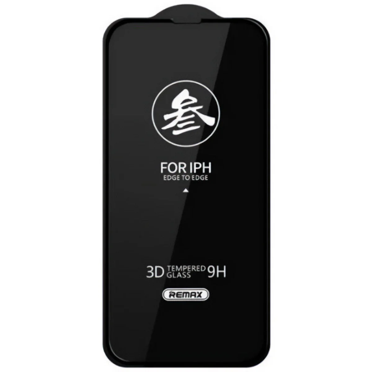 Защитное стекло Remax 3D (GL-27) для Apple iPhone 13 / 13 Pro / 14 / 16e (6.1") Черный