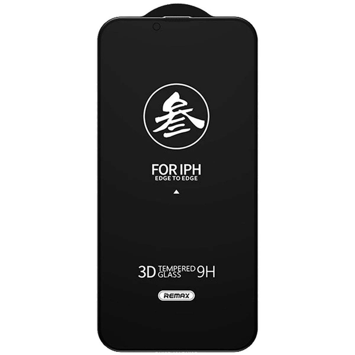 Защитное стекло Remax 3D Privacy (GL-27) для Apple iPhone 13 Pro Max / 14 Plus (6.7") Черный