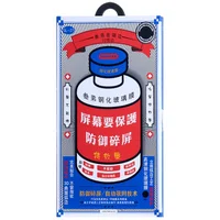 Захисне скло Remax 3D (GL-27) для Apple iPhone 14 Pro (6.1") Чорний