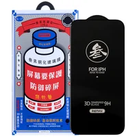 Захисне скло Remax 3D (GL-27) для Apple iPhone 14 Pro (6.1") Чорний