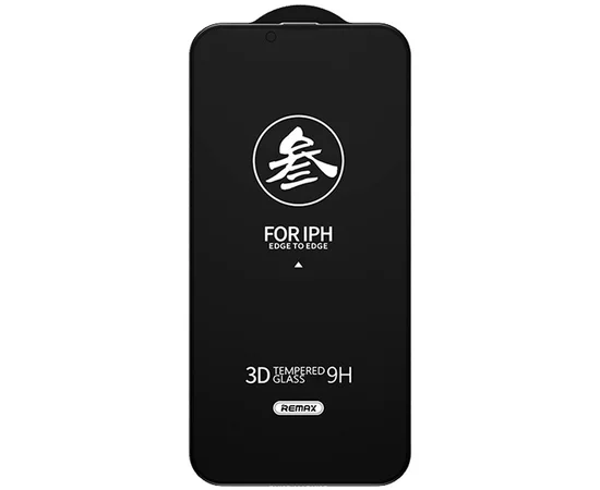 Захисне скло Remax 3D Privacy (GL-27) для Apple iPhone 14 Pro (6.1") Чорний