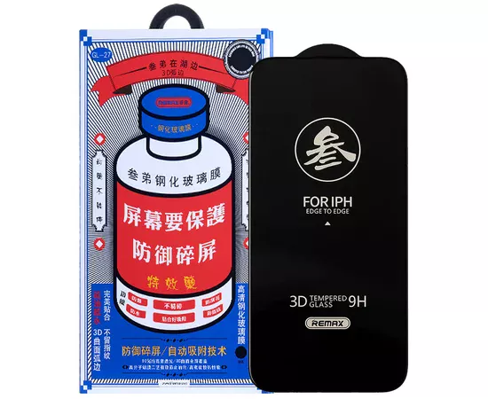 Захисне скло Remax 3D (GL-27) для Apple iPhone 14 Pro (6.1") Чорний