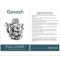 Защитное стекло Ganesh (Full Cover) для Apple iPhone 15 (6.1") Черный