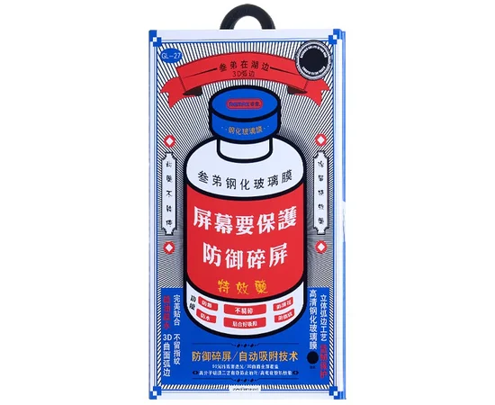 Защитное стекло Remax 3D (GL-27) для Apple iPhone 15 / 16 (6.1") Черный