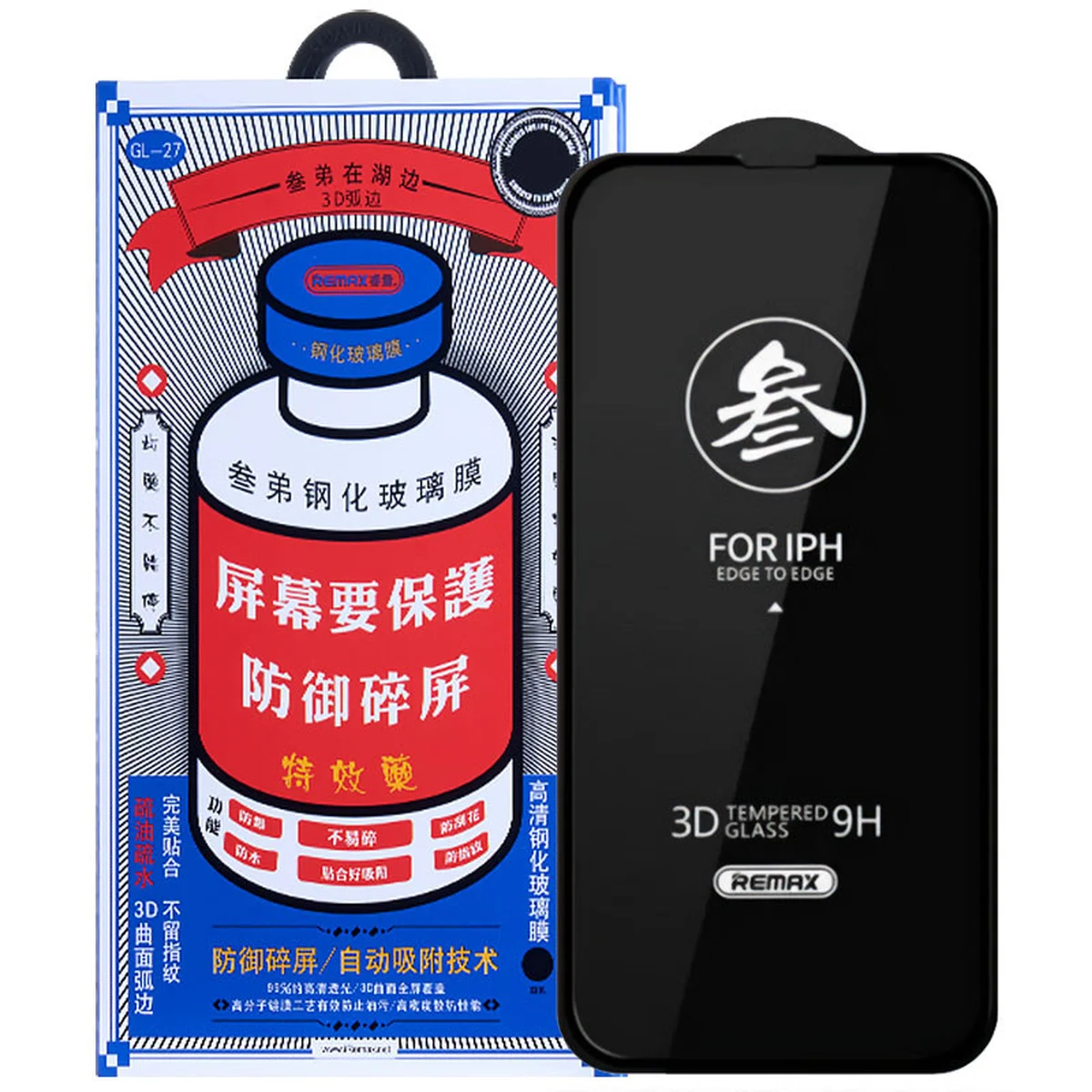 Захисне скло Remax 3D (GL-27) для Apple iPhone 15/16 (6.1") Чорний