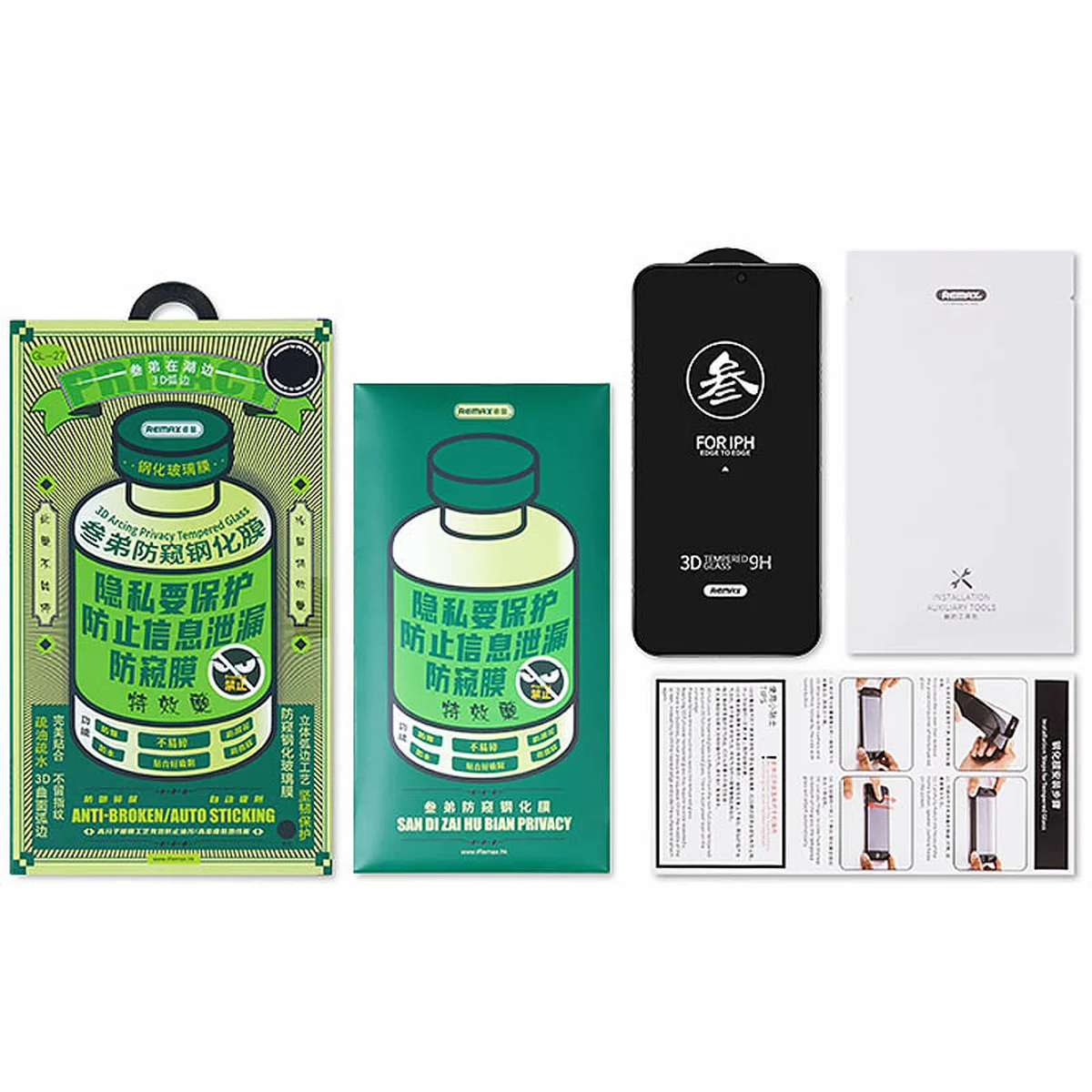Захисне скло Remax 3D Privacy (GL-27) для Apple iPhone 15/16 (6.1") Чорний