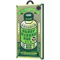 Защитное стекло Remax 3D Privacy (GL-27) для Apple iPhone 15 Plus / 16 Plus (6.7") Черный