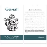 Захисне скло Ganesh (Full Cover) для Apple iPhone 15 Plus (6.7") Чорний