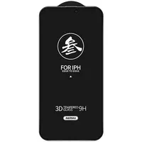 Защитное стекло Remax 3D Privacy (GL-27) для Apple iPhone 15 Plus / 16 Plus (6.7") Черный