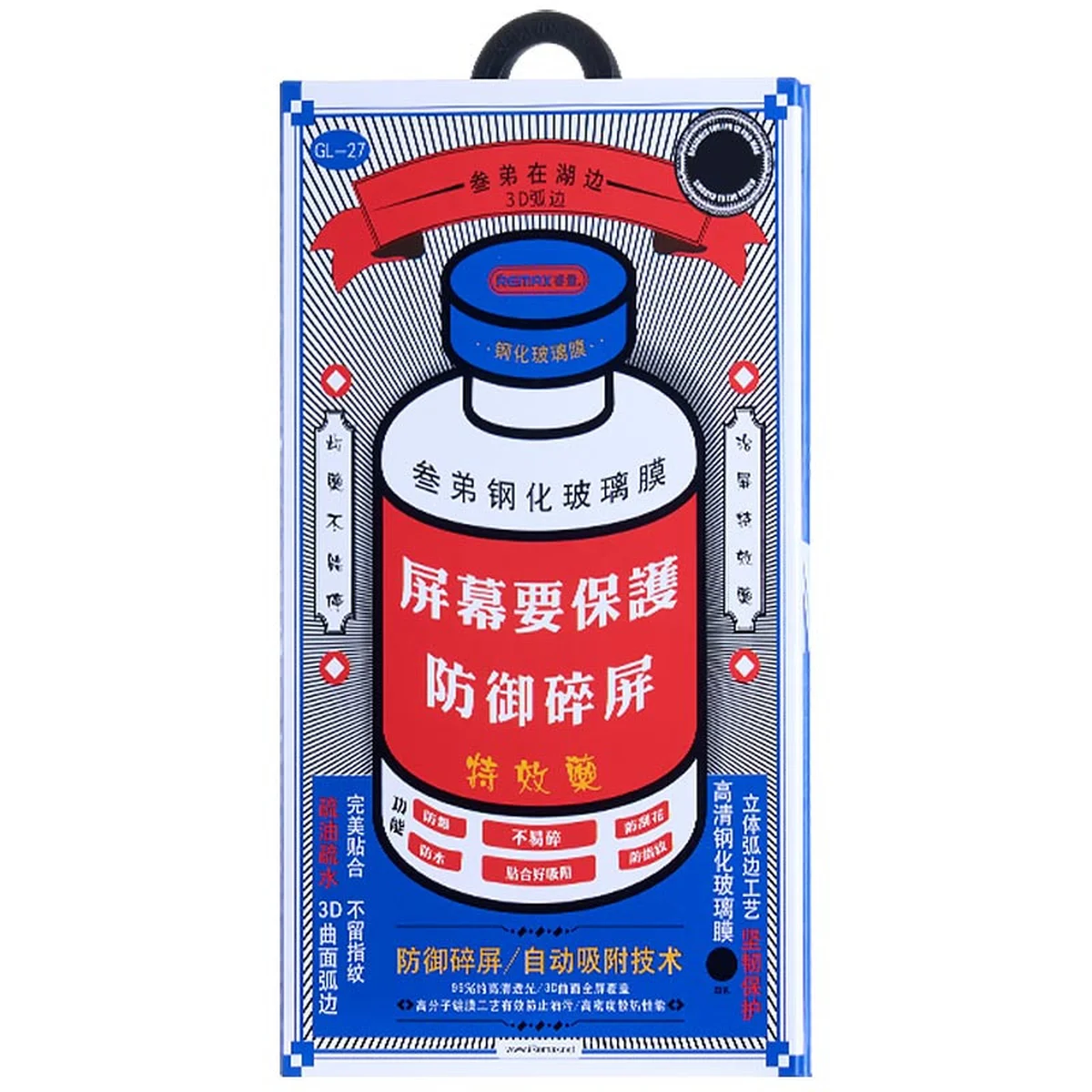 Захисне скло Remax 3D (GL-27) для Apple iPhone 15 Pro (6.1") Чорний