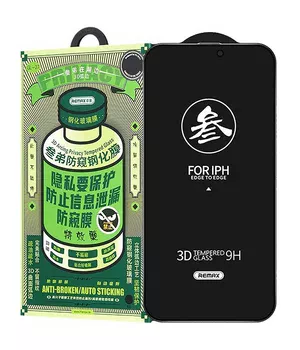 Захисне скло Remax 3D Privacy (GL-27) для Apple iPhone 15 Pro (6.1") Чорний