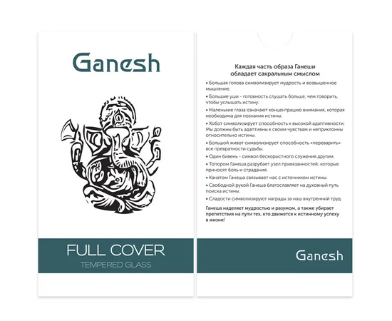 Захисне скло Ganesh (Full Cover) для Apple iPhone 15 Pro Max (6.7") Чорний