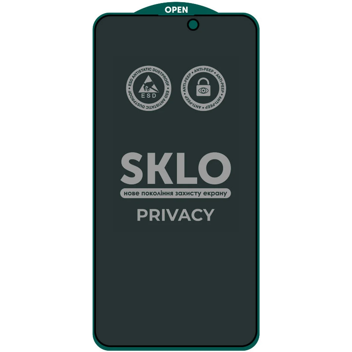 Защитное стекло SKLO 5D Privacy (тех.пак) для Apple iPhone 16 Pro (6.3") Черный