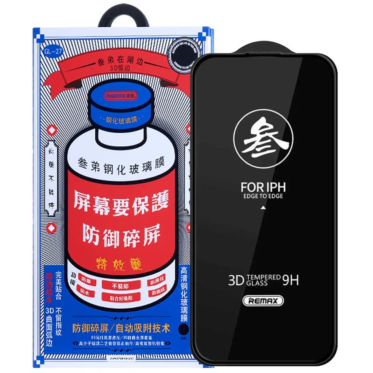 Защитное стекло Remax 3D (GL-27) для Apple iPhone 16 Pro (6.3") Черный