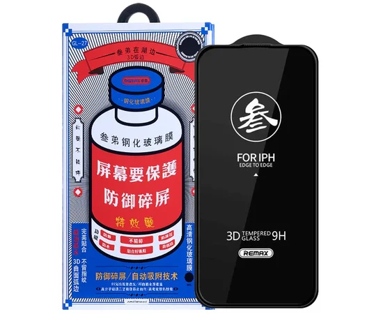 Захисне скло Remax 3D (GL-27) для Apple iPhone 16 Pro (6.3") Чорний