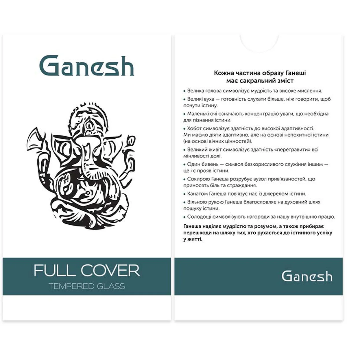 Захисне скло Ganesh (Full Cover) для Apple iPhone 16 Pro Max (6.9") Чорний