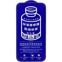 Защитное стекло Remax 3D (GL-27) для Apple iPhone 17 Air (6.5") Черный