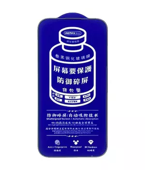 Захисне скло Remax 3D (GL-27) для Apple iPhone 17 Air (6.5") Чорний