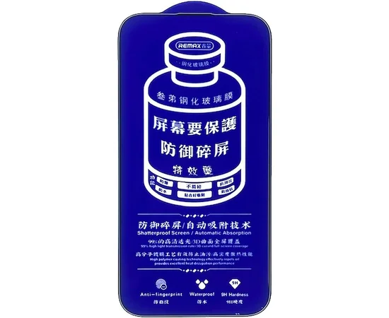 Защитное стекло Remax 3D (GL-27) для Apple iPhone 17 Air (6.5") Черный