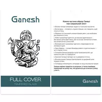 Защитное стекло Ganesh (Full Cover) для Apple iPhone 17 Air (6.5") Черный