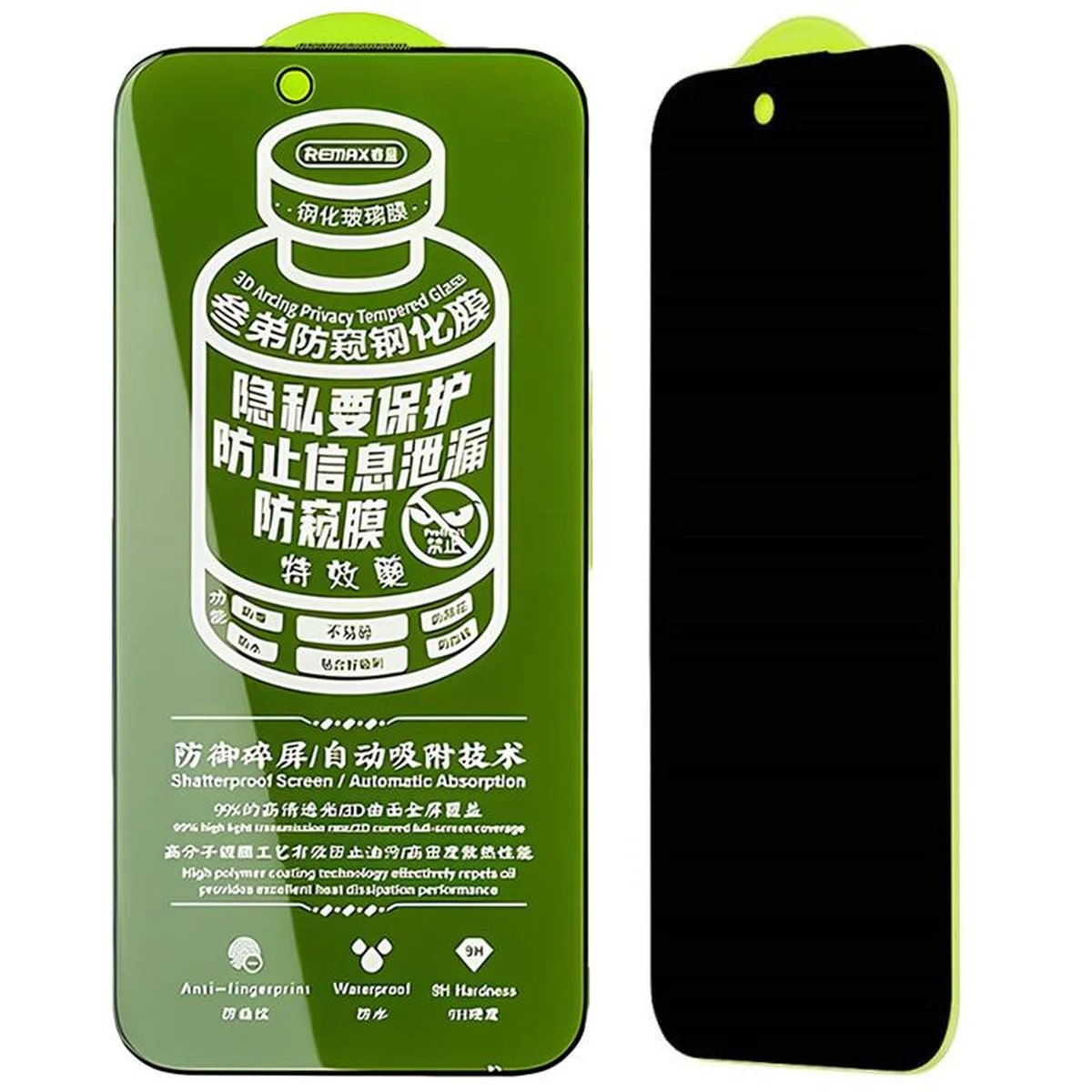 Захисне скло Remax 3D Privacy (GL-27) для Apple iPhone 17/16 Pro (6.3") Чорний