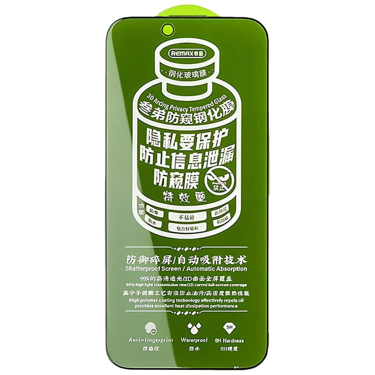 Захисне скло Remax 3D Privacy (GL-27) для Apple iPhone 17/16 Pro (6.3") Чорний